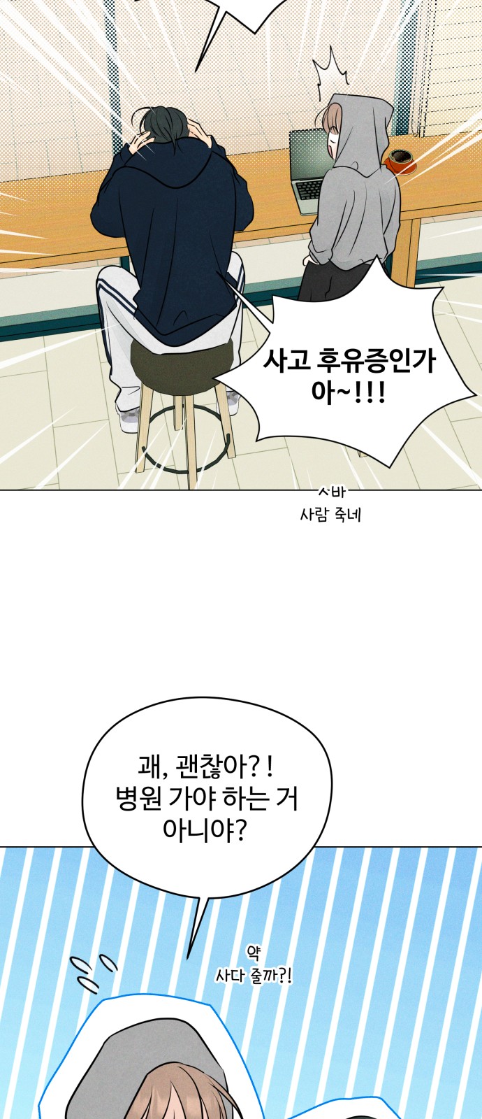 28 페이지