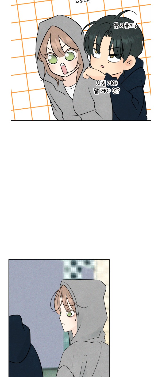 59 페이지