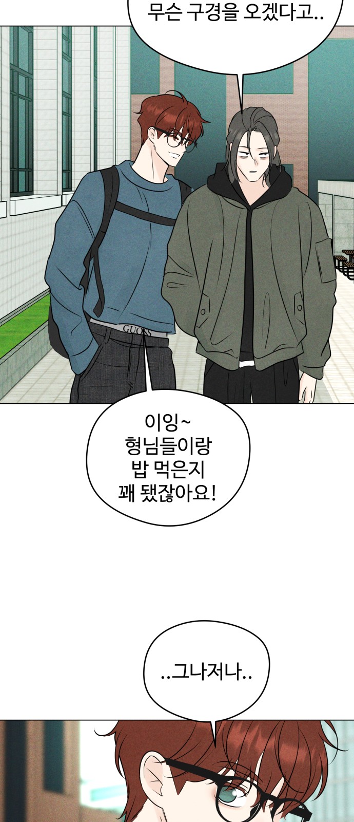 73 페이지