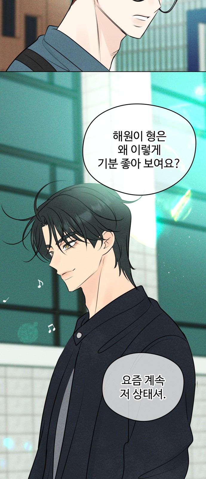 74 페이지