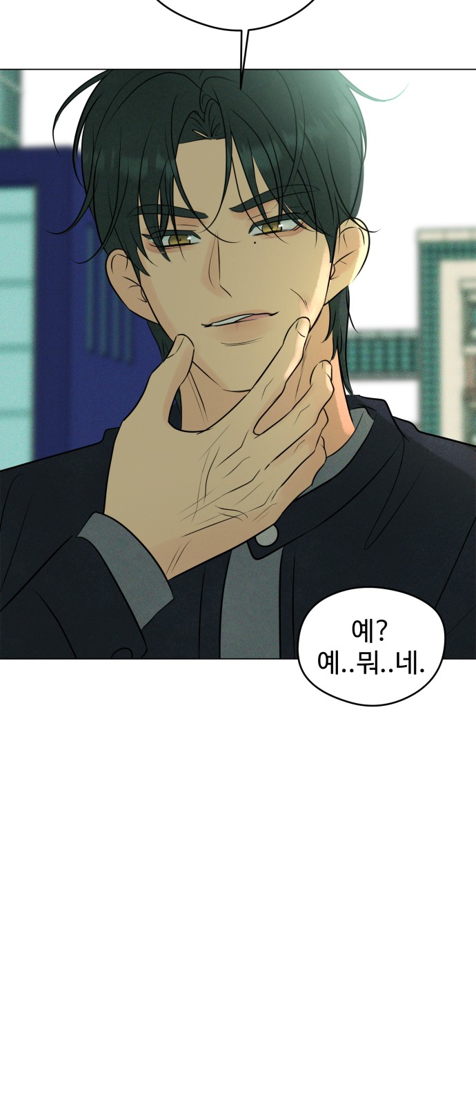 76 페이지