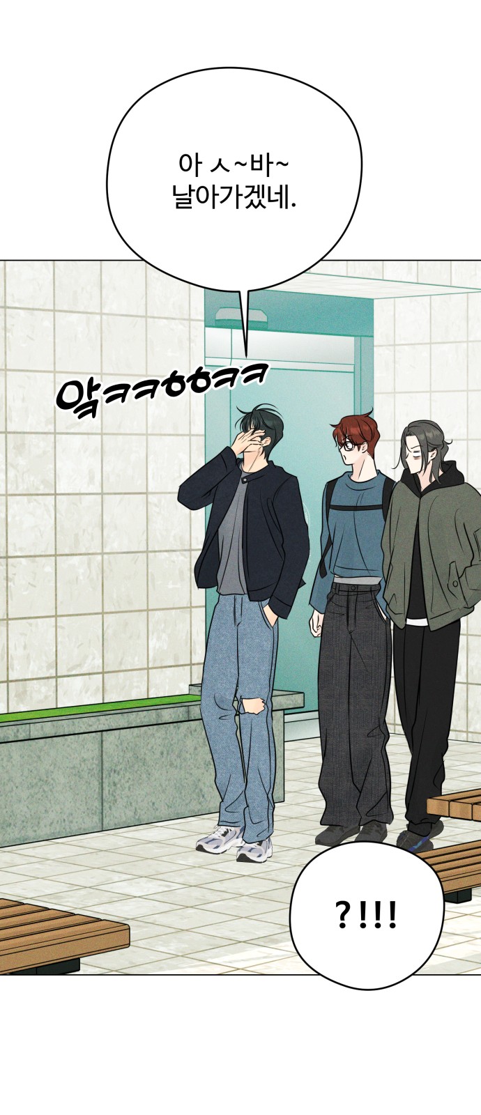 80 페이지