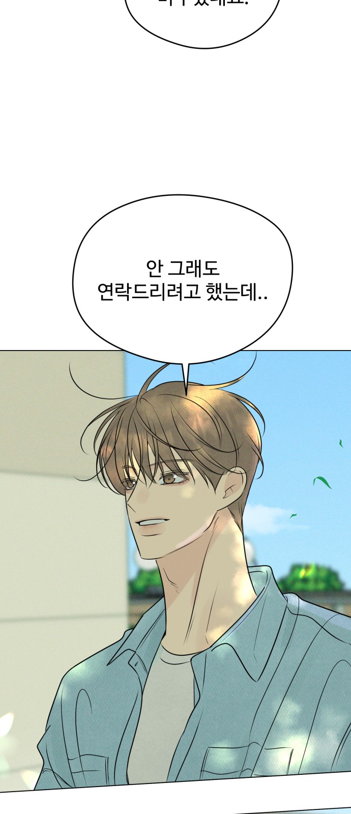 86 페이지