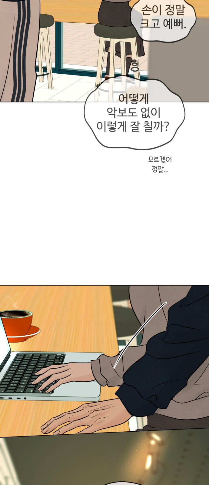 9 페이지