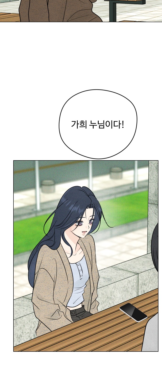 35 페이지