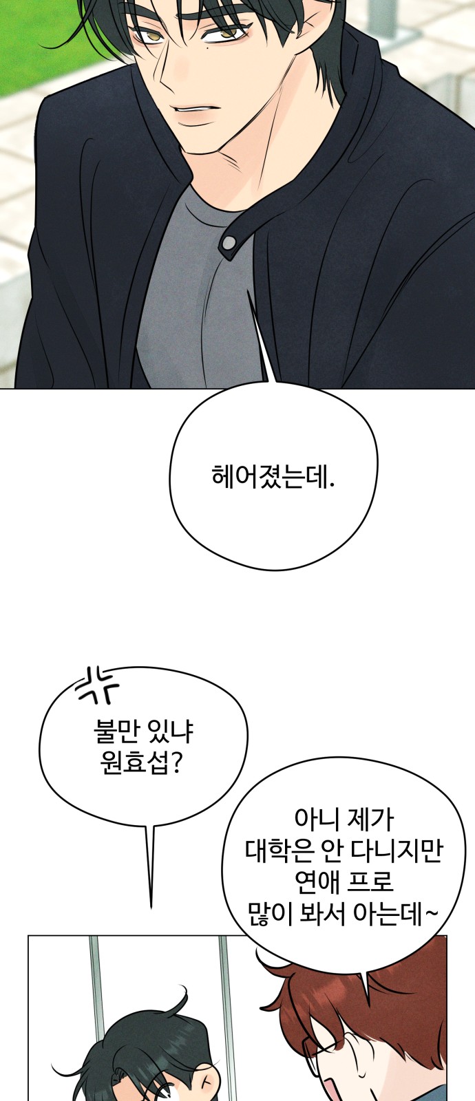 47 페이지