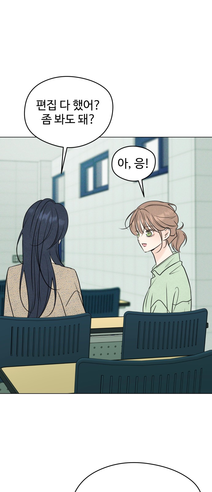 61 페이지