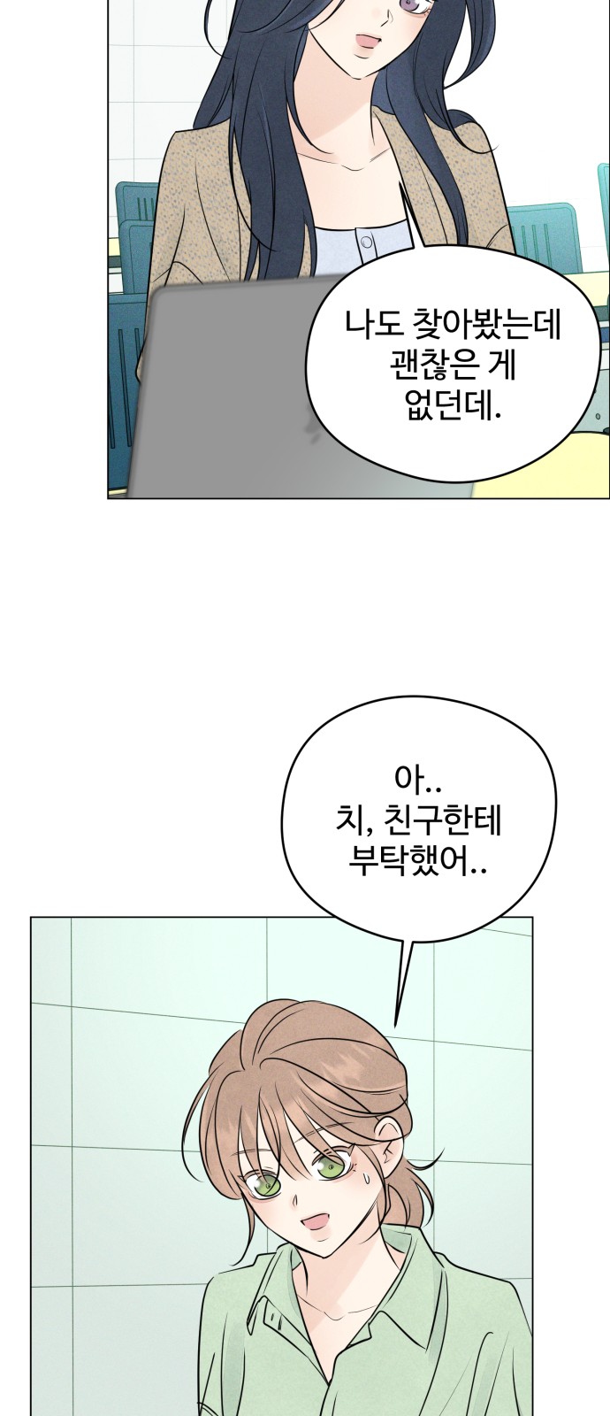 64 페이지