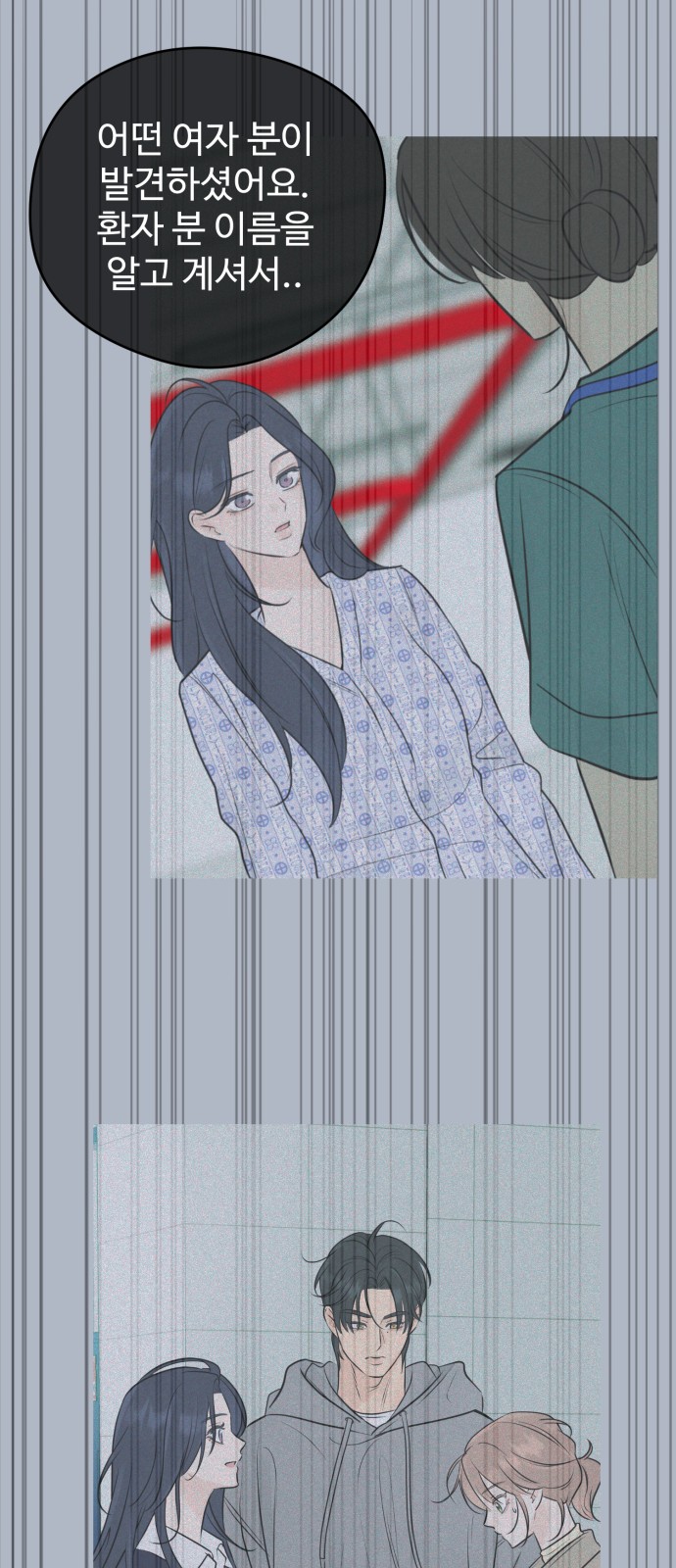 74 페이지