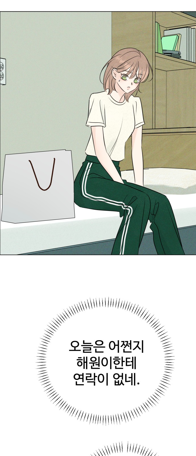 25 페이지