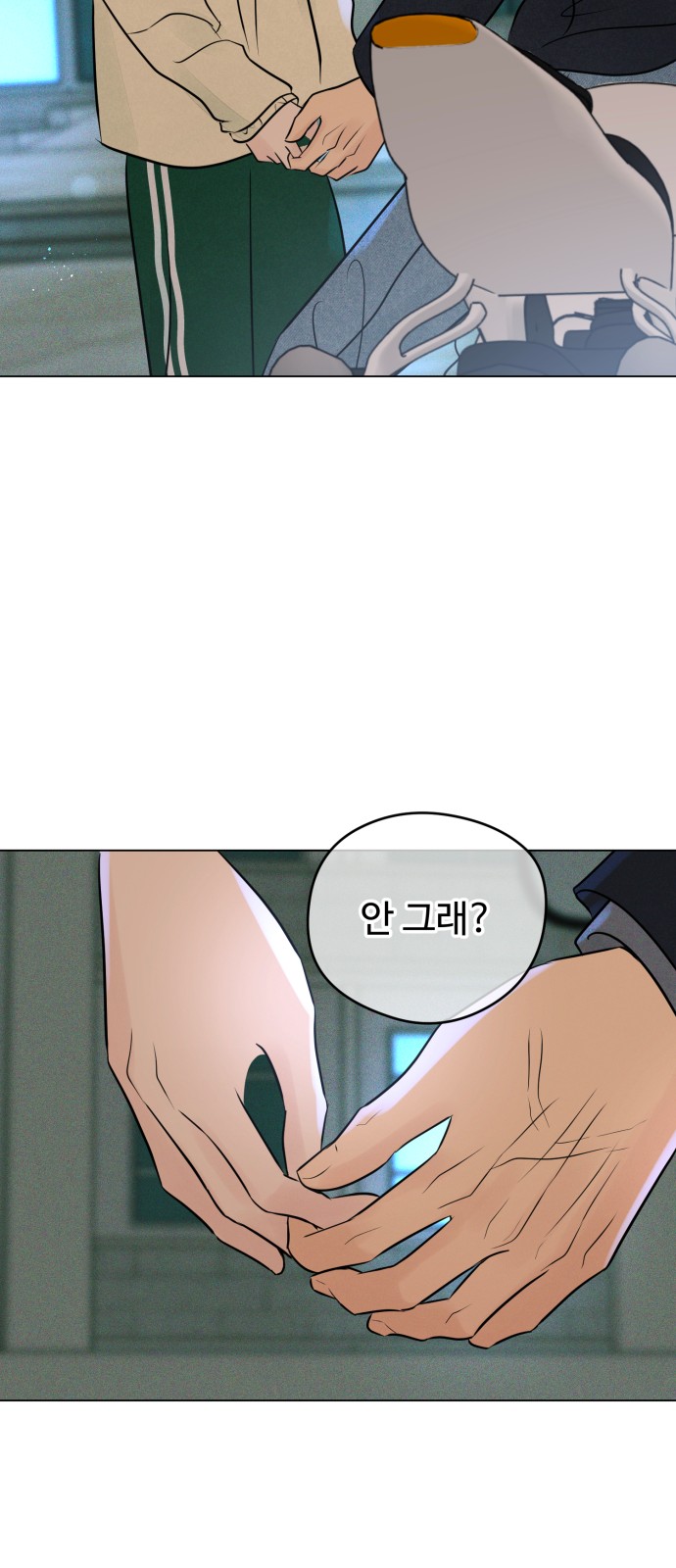 50 페이지