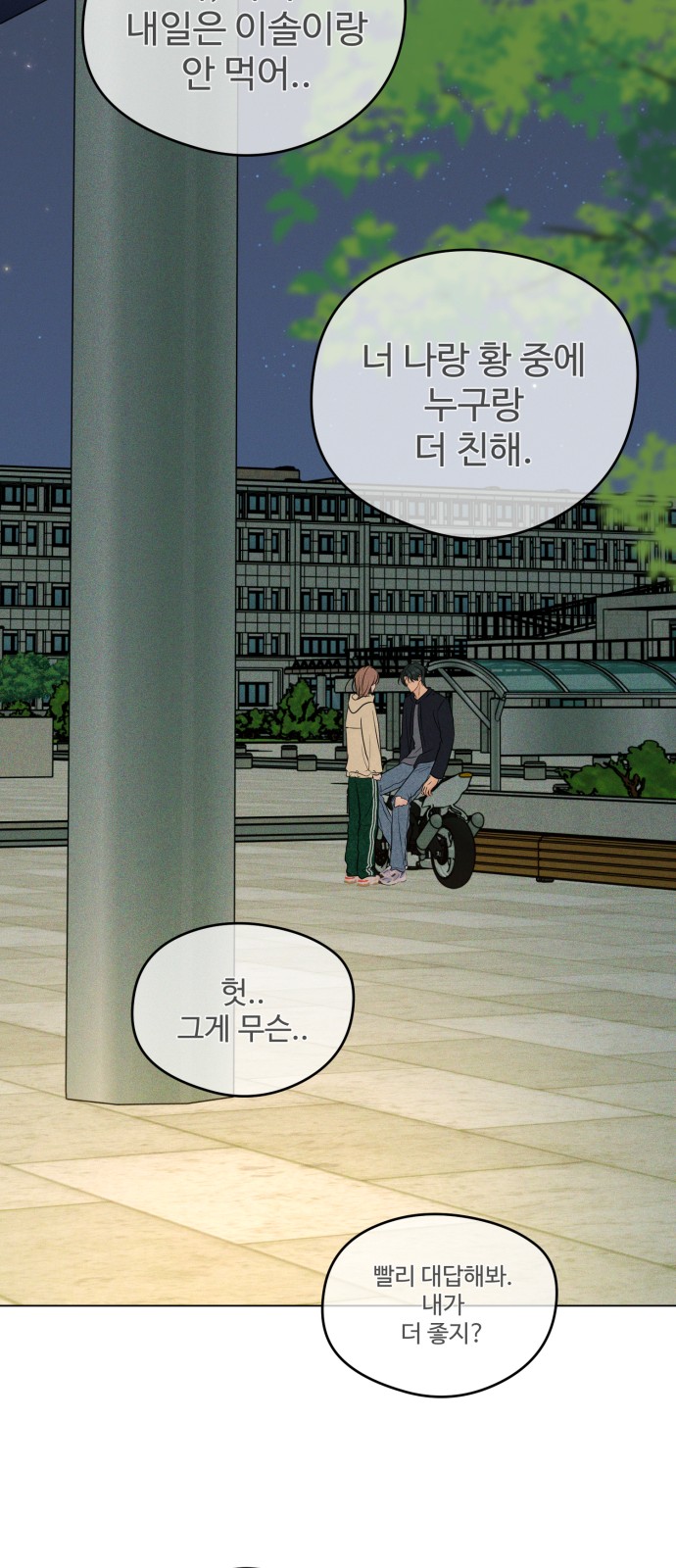 61 페이지