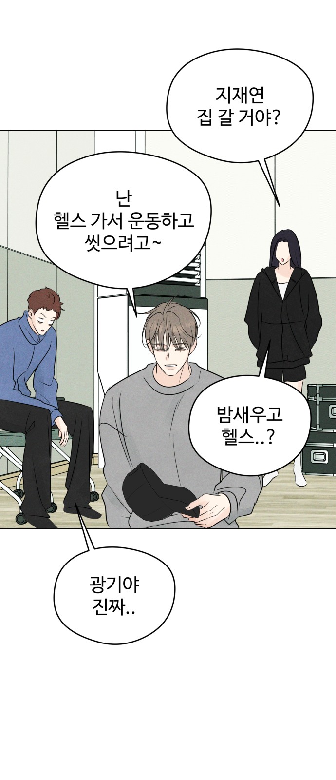 63 페이지