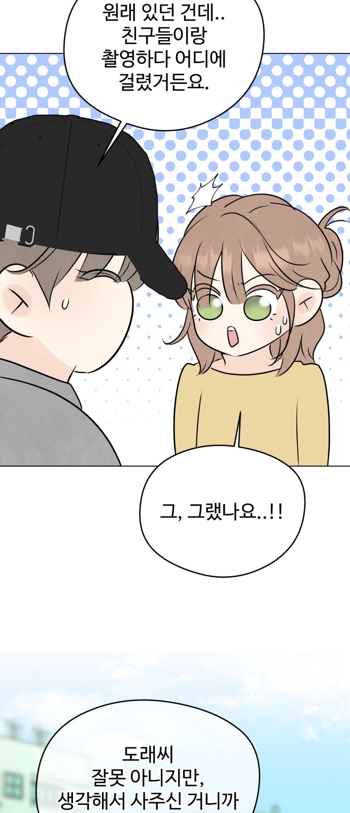 70 페이지