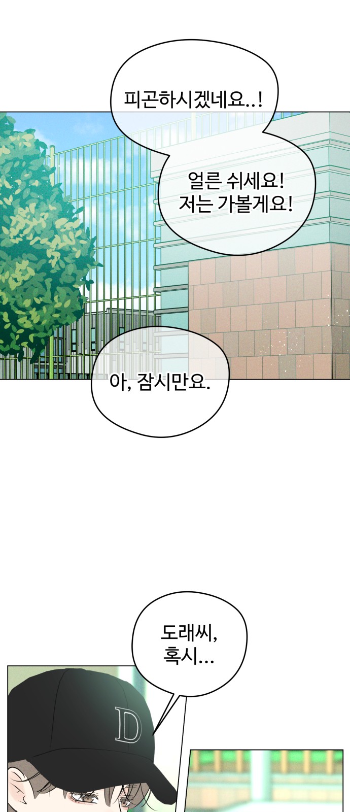 73 페이지