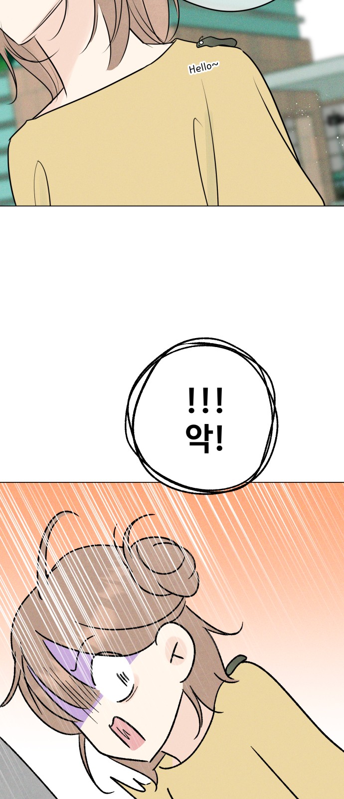 75 페이지