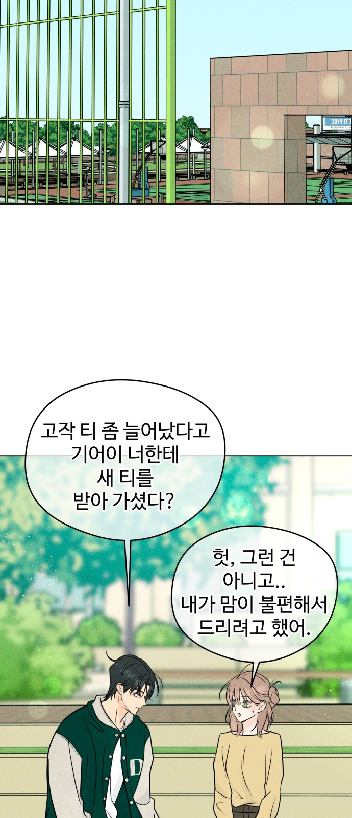 12 페이지