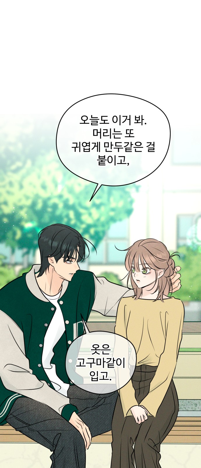 18 페이지