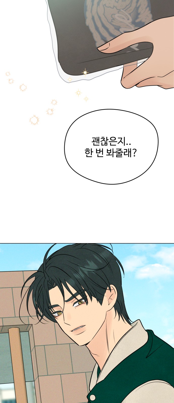 23 페이지