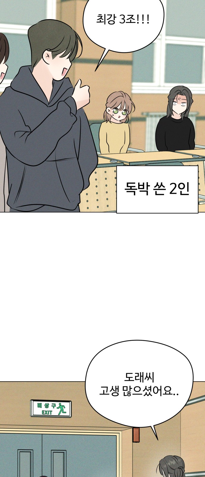 50 페이지