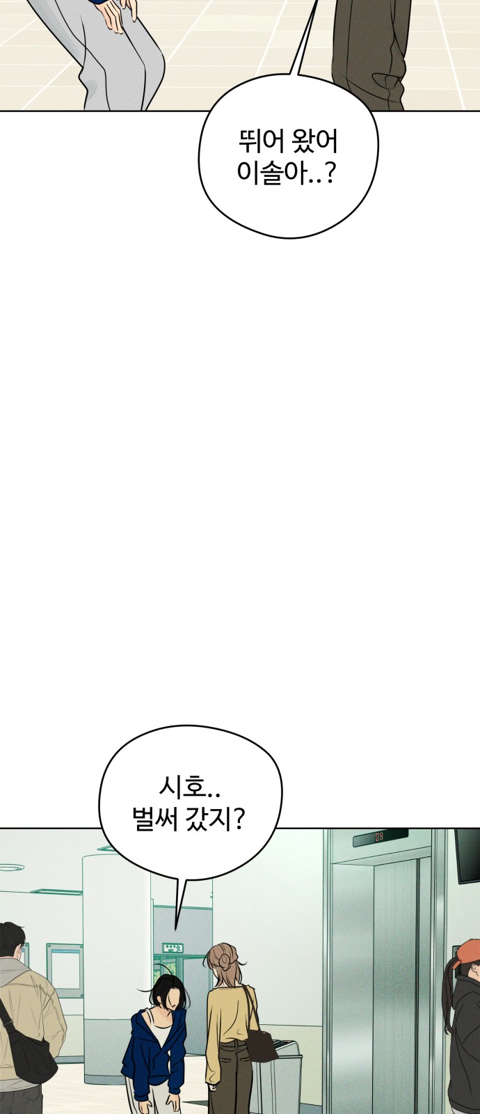 55 페이지