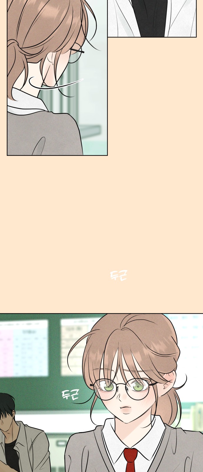 72 페이지