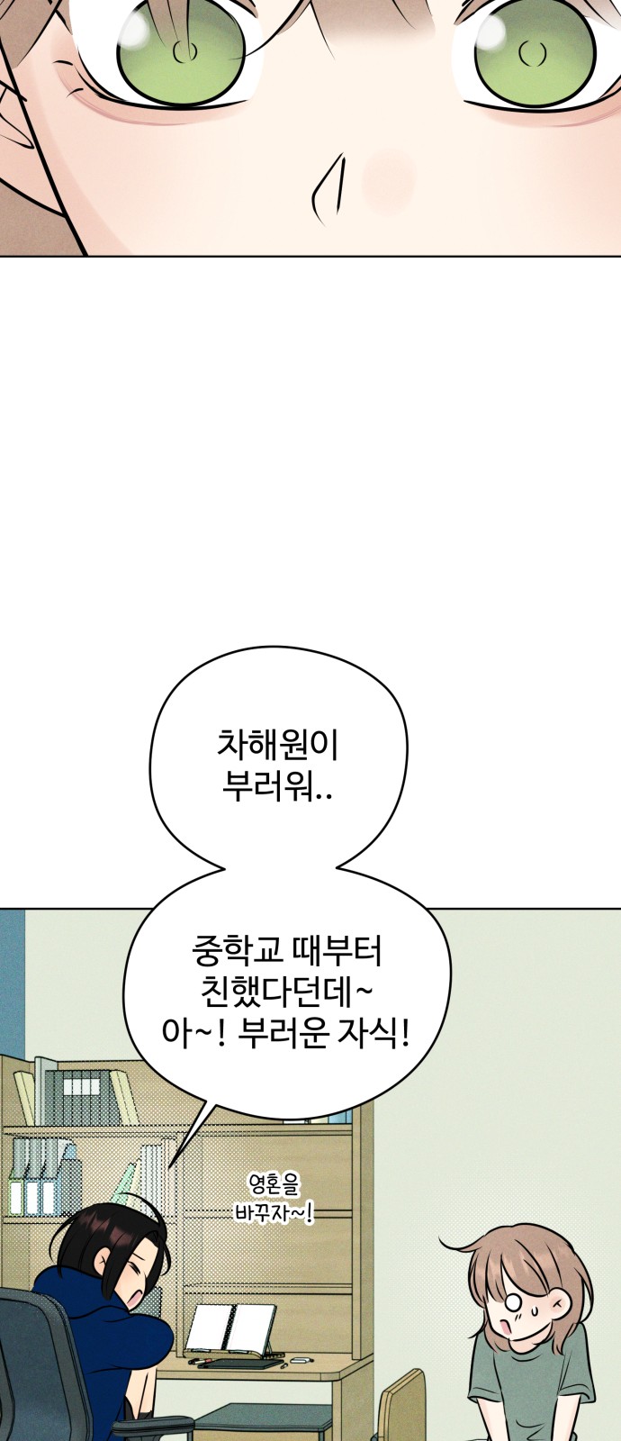 74 페이지