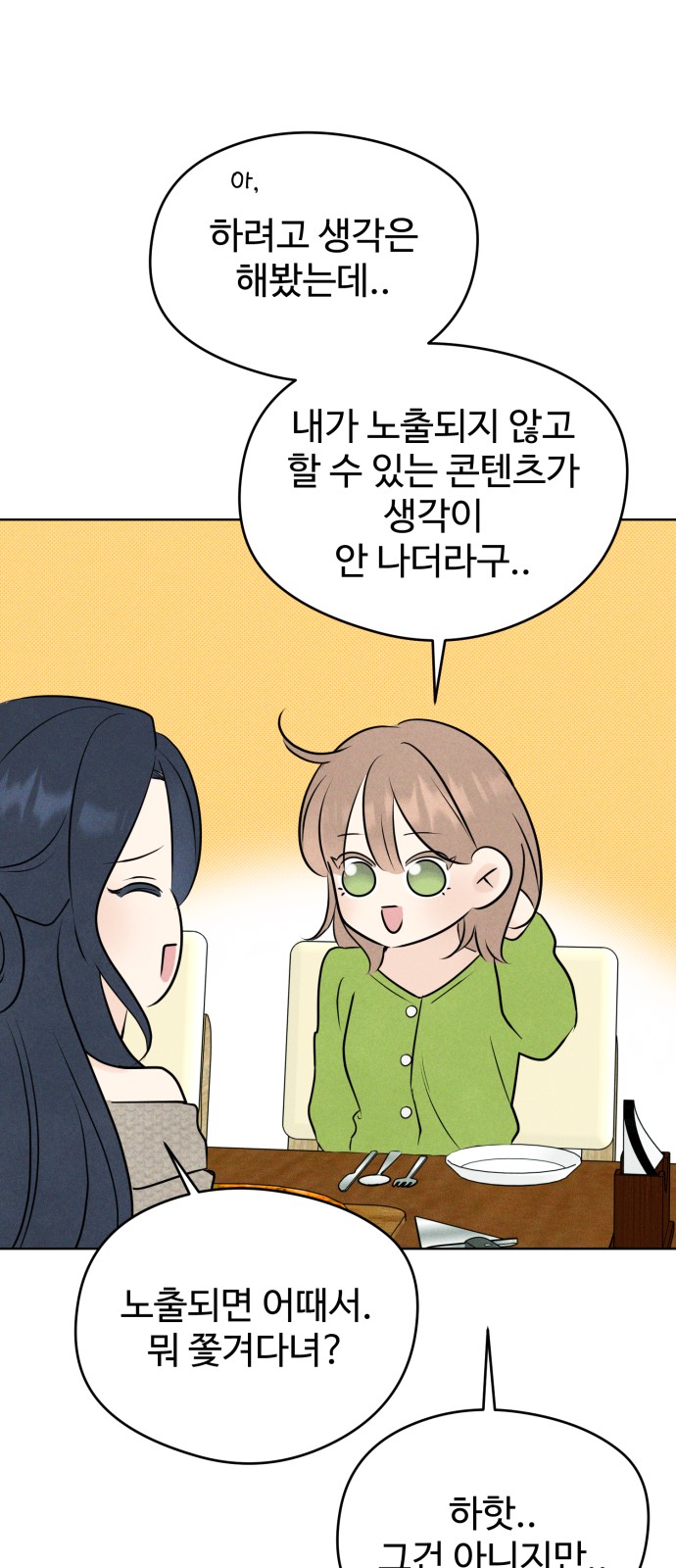 12 페이지