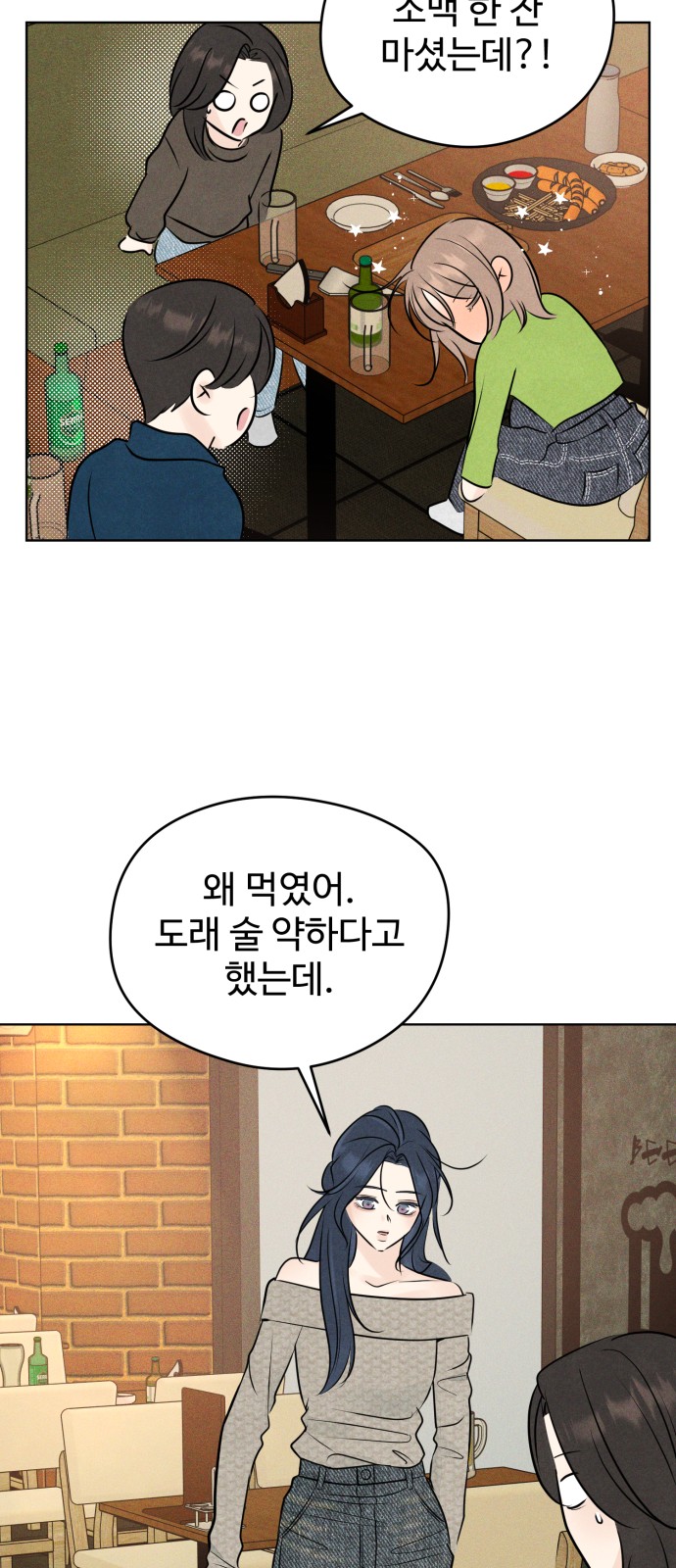 35 페이지