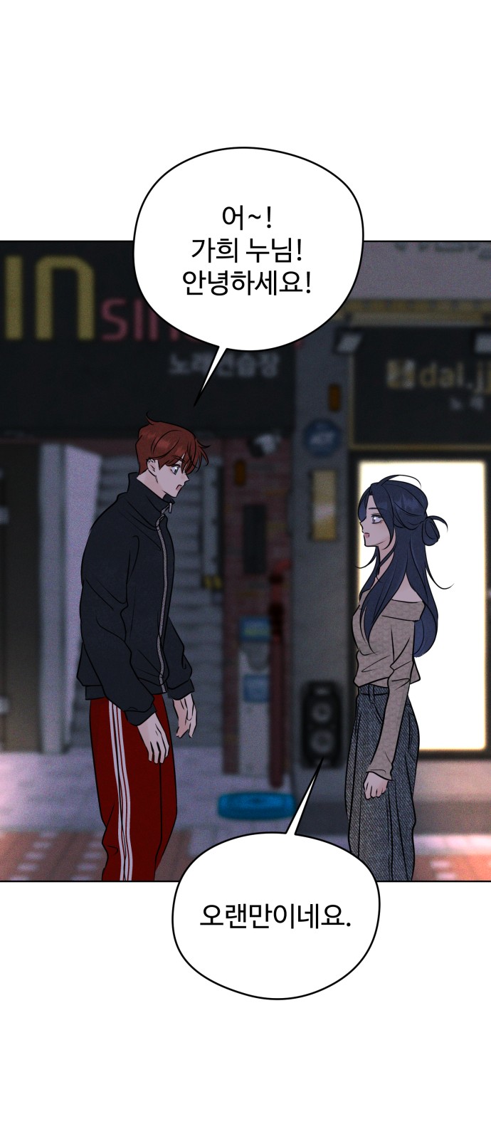 41 페이지