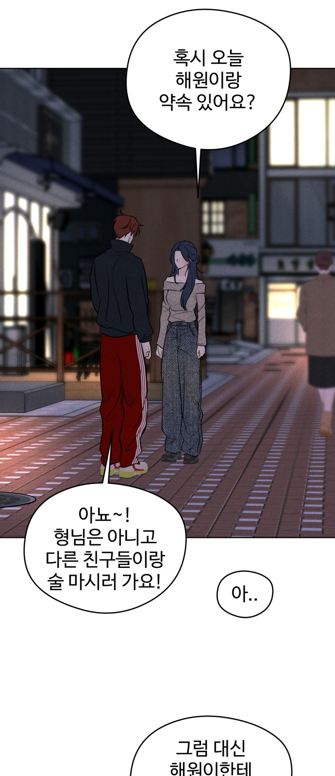 42 페이지