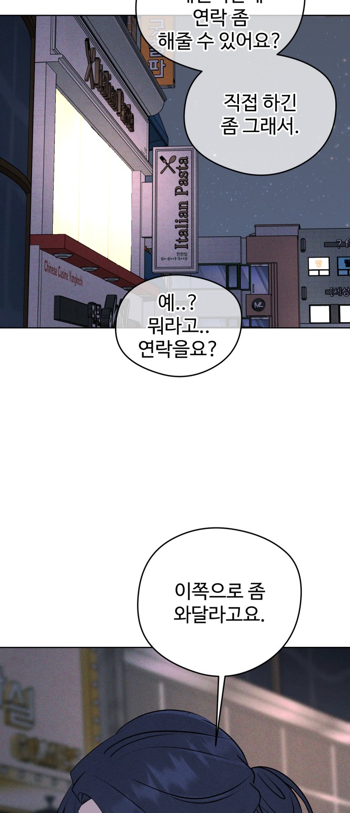 43 페이지