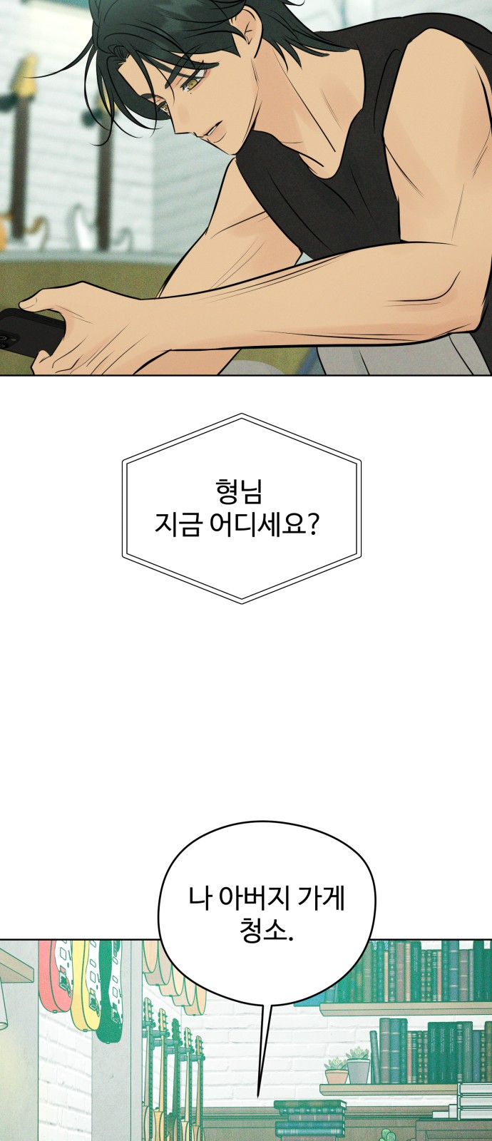 47 페이지