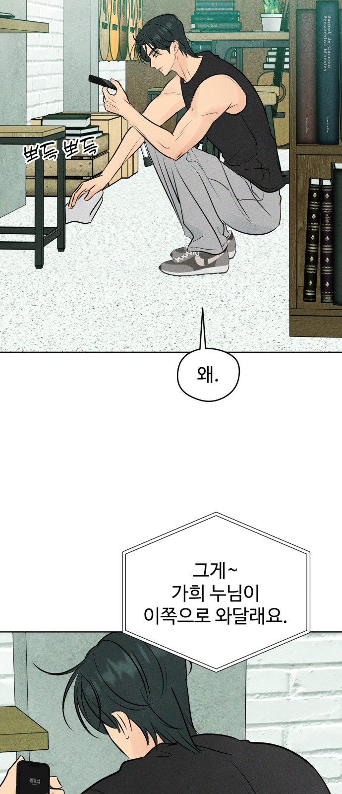 48 페이지