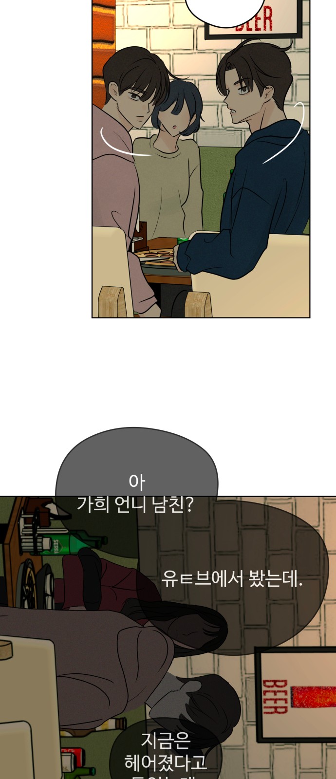 59 페이지
