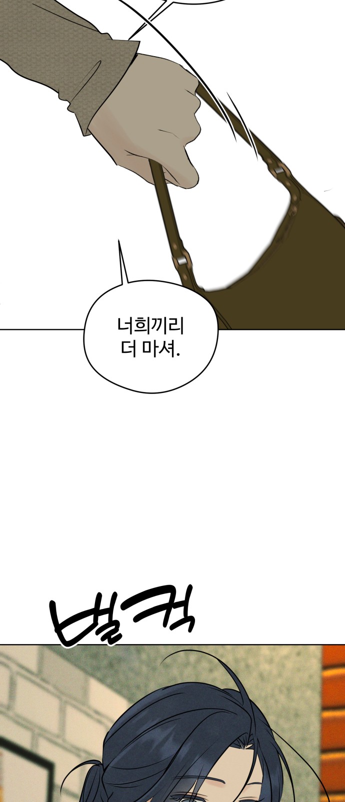 77 페이지