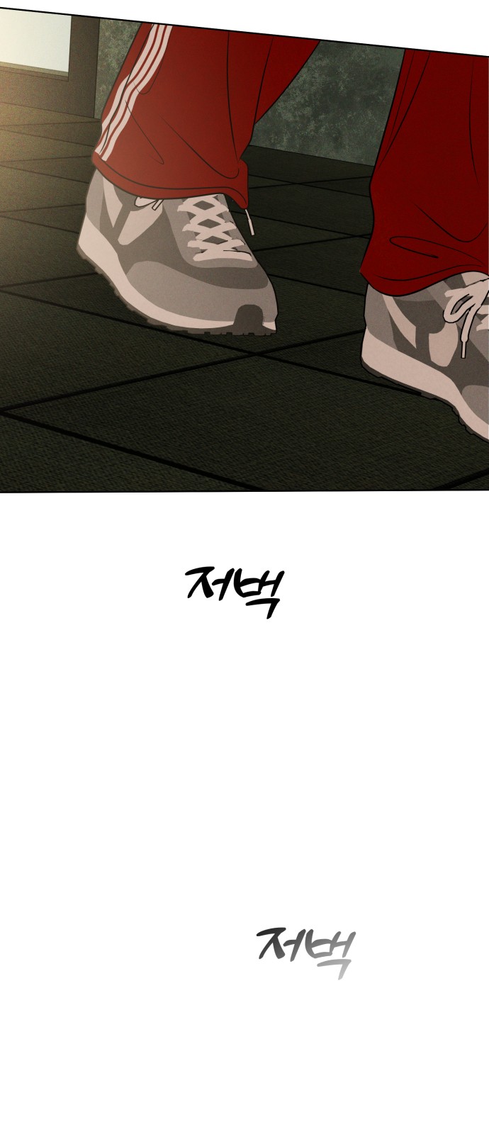 79 페이지