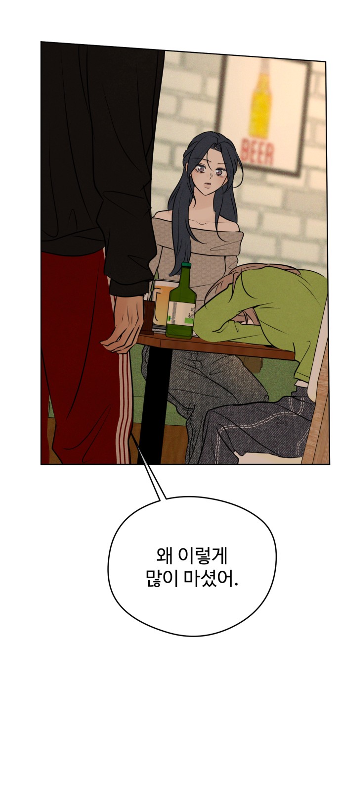 80 페이지