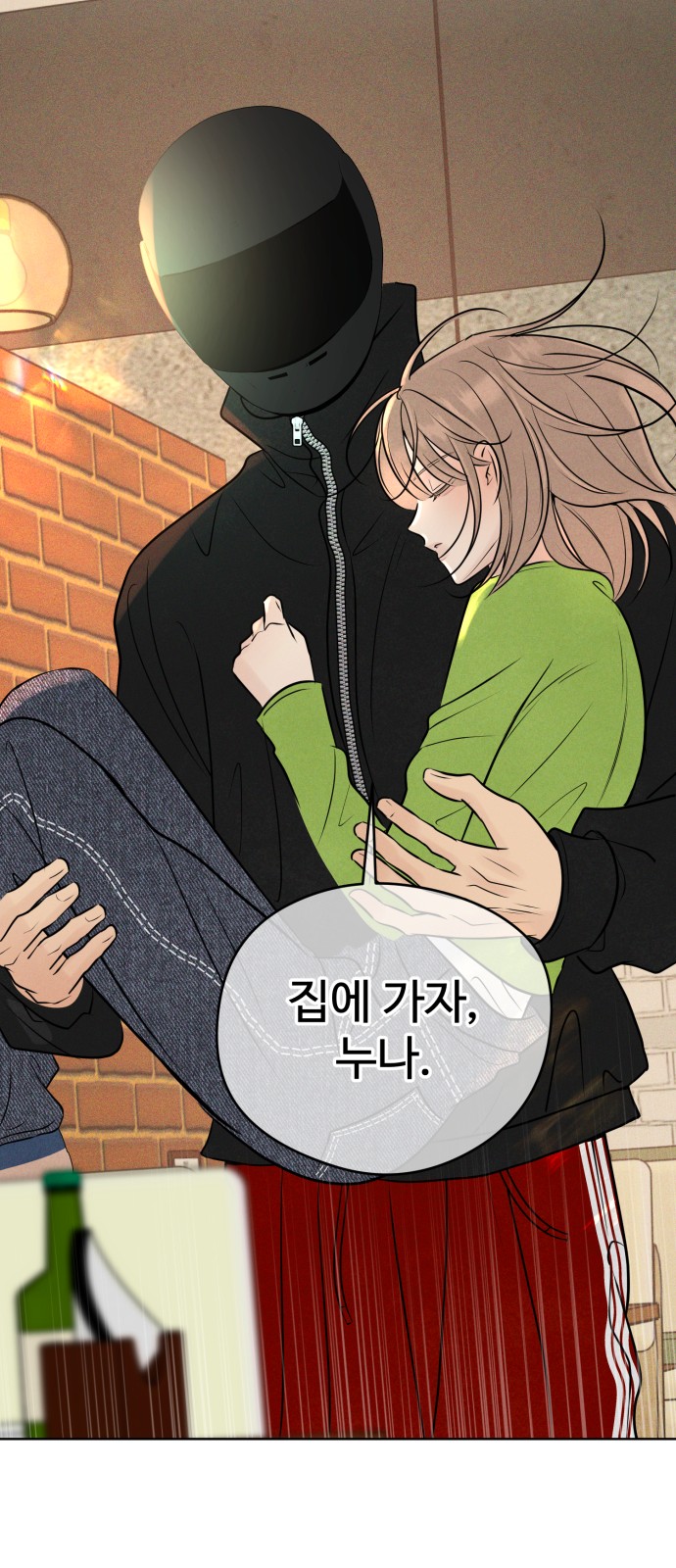 82 페이지