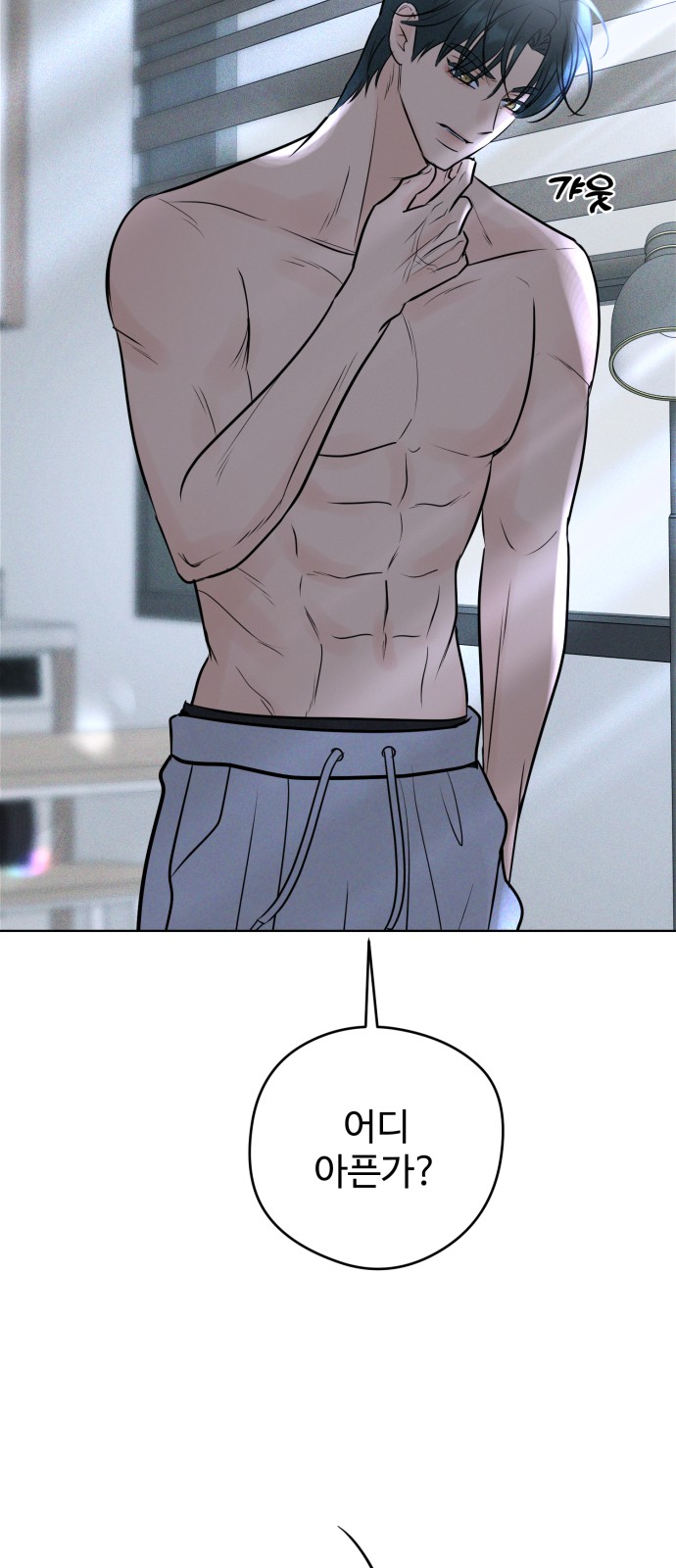 20 페이지