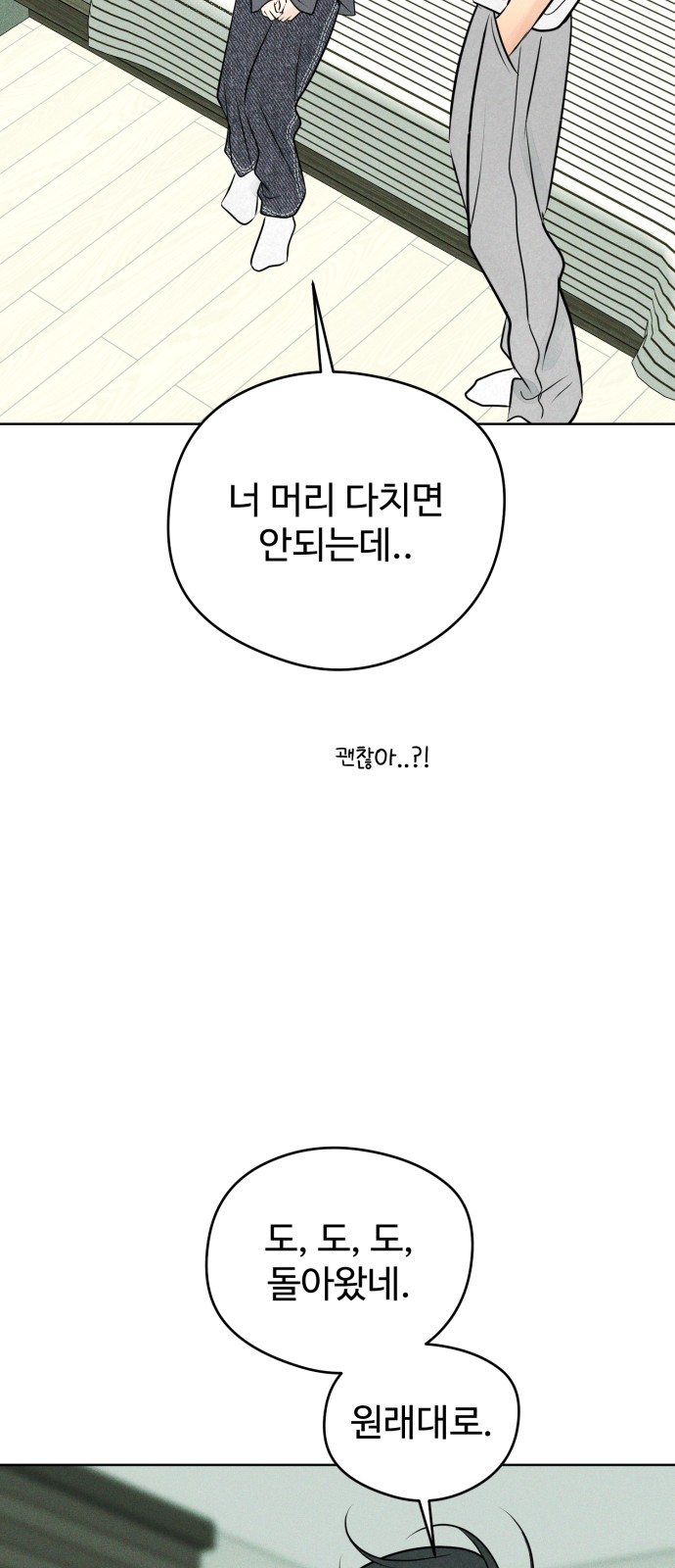 29 페이지