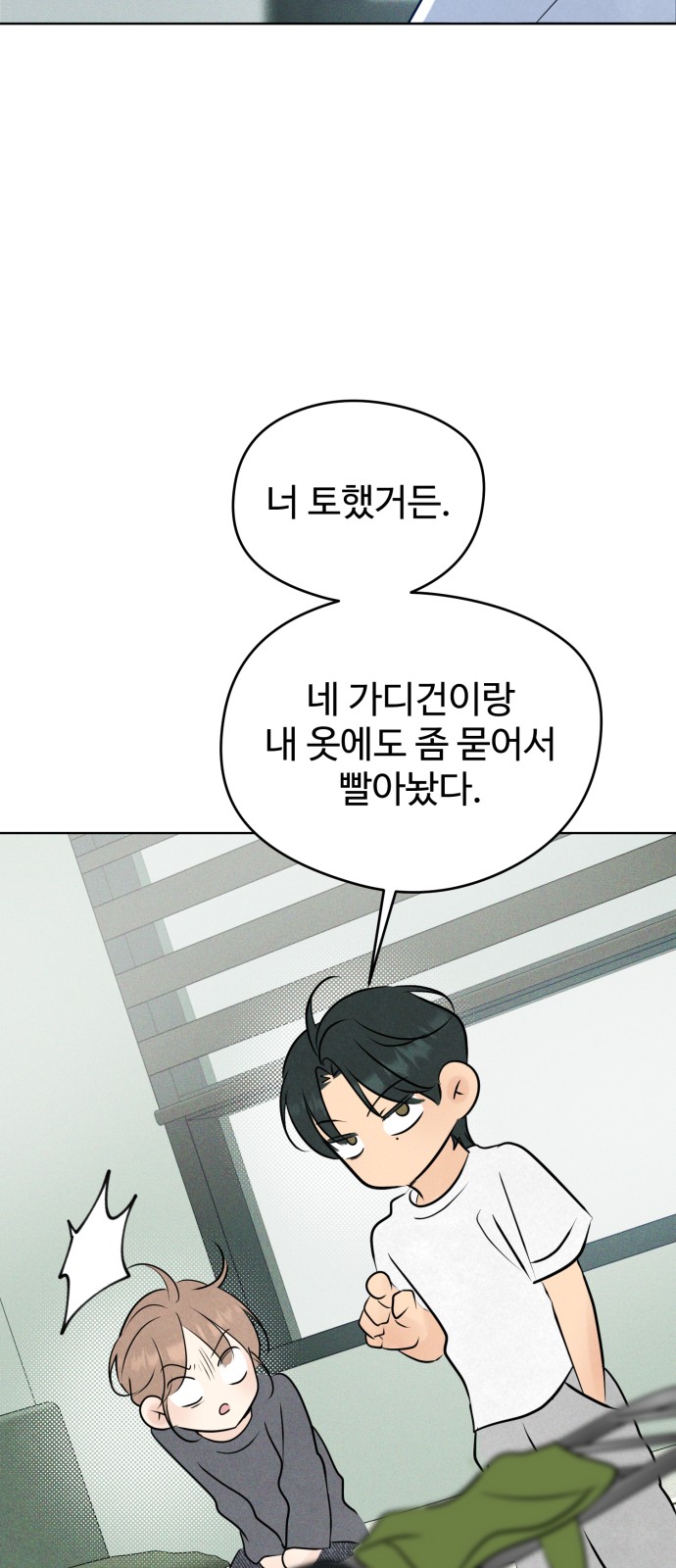 37 페이지