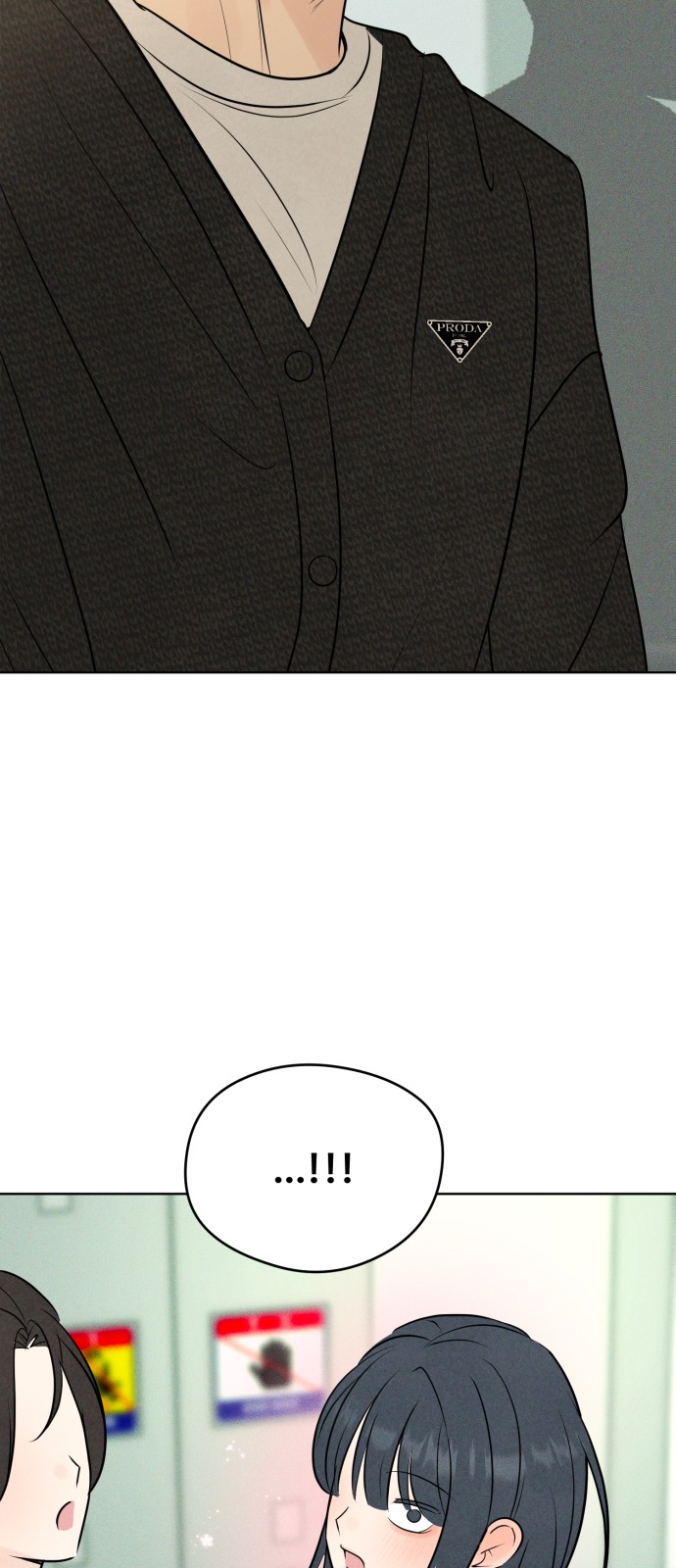 68 페이지