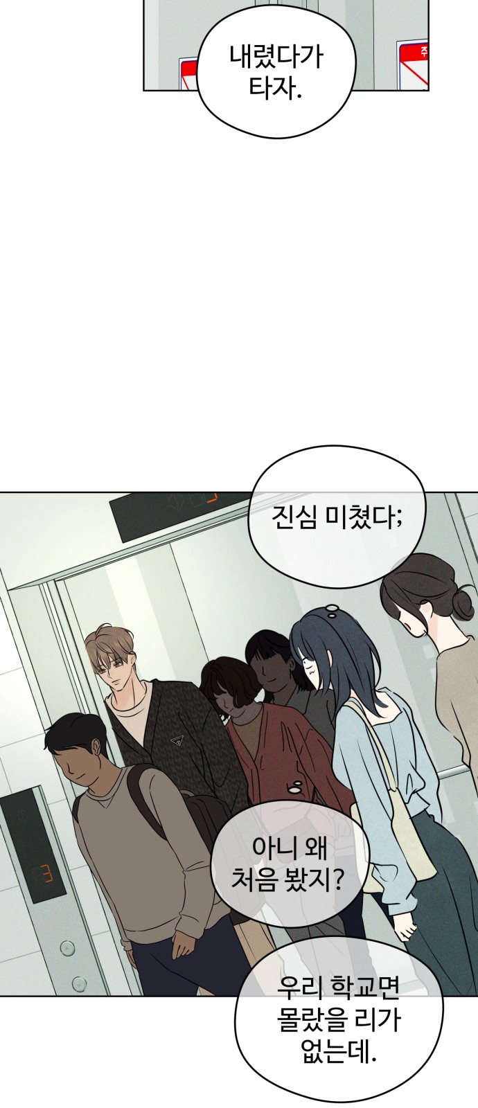71 페이지