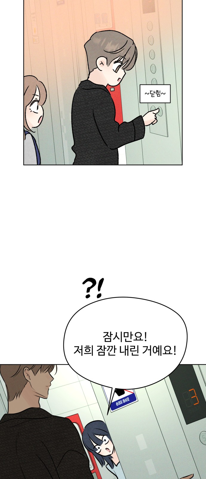 73 페이지