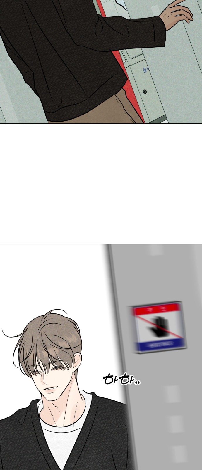 74 페이지