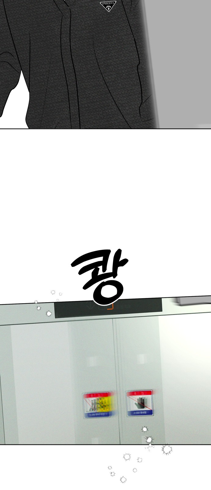 75 페이지