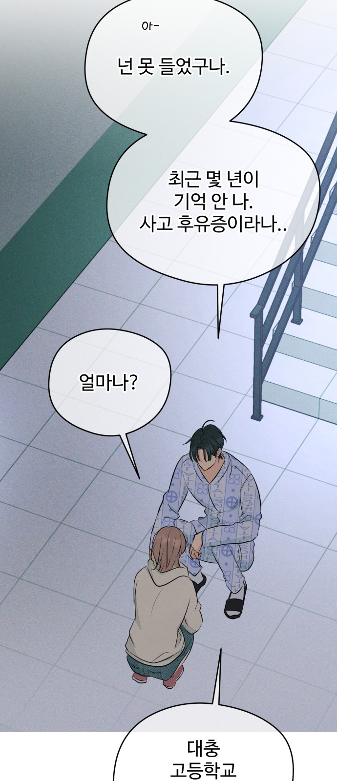 17 페이지