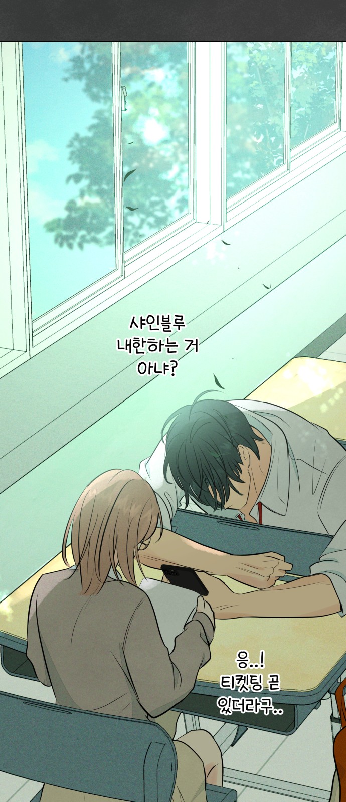 32 페이지