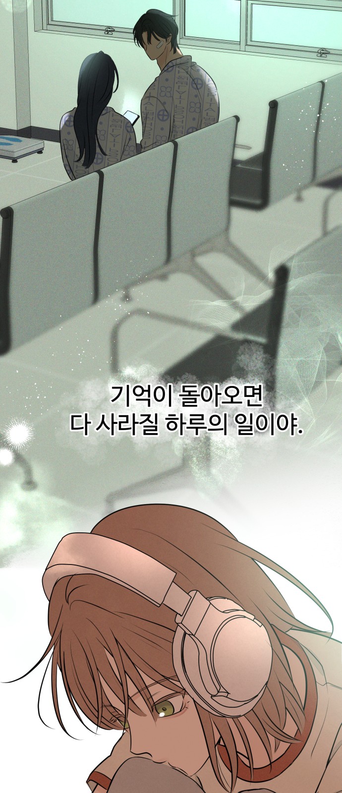 68 페이지